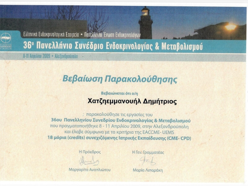 certificates(1)(1)
