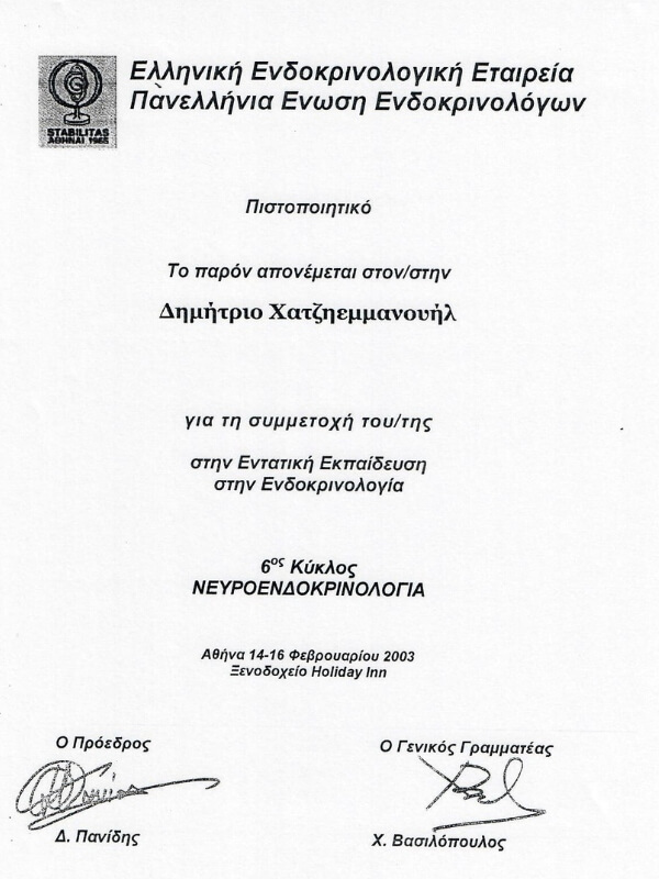 certificates(1)(1)