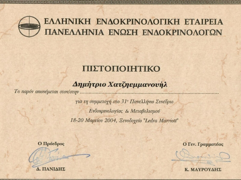 certificates(2)(1)