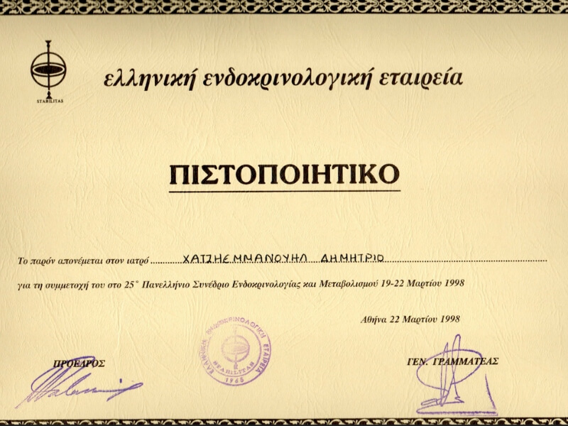 certificates(3)