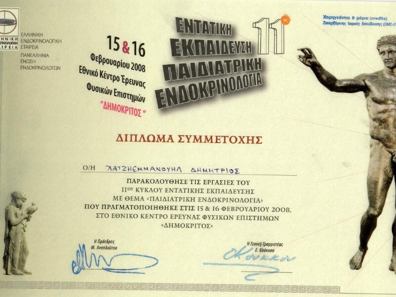 certificates(3)(1)