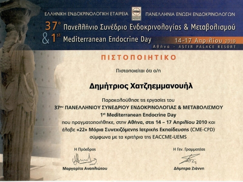 certificates(4)