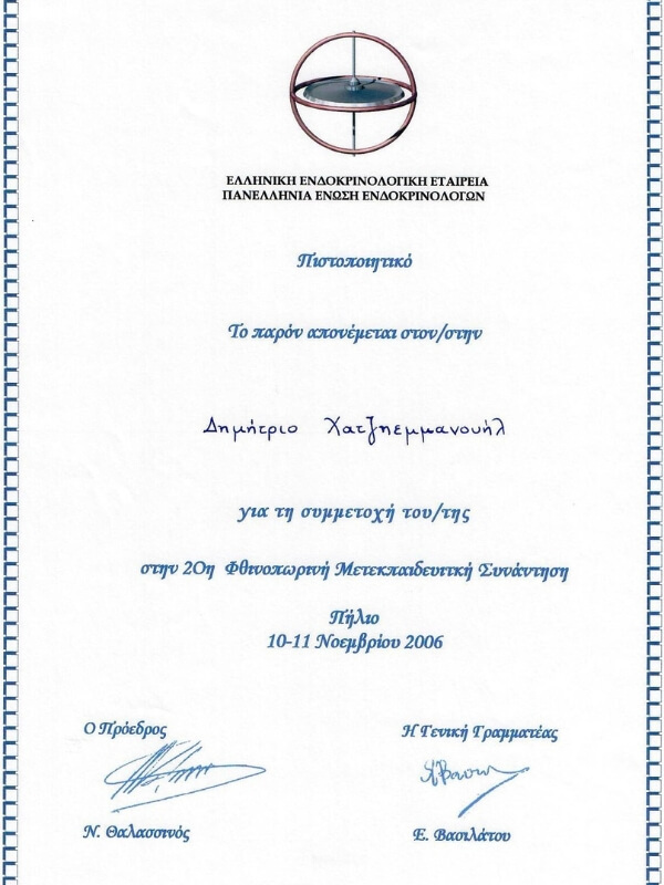 certificates(5)(1)
